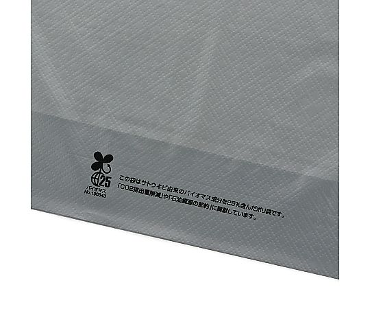 手抜きポリ袋 バイオハンディバッグ 3S シルバー 100枚入 透明な袋が並ぶパッケージで、シルバーの色合いが鮮明に見える状態