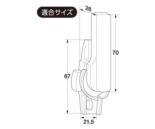 締忘れ防止クレセント　グレー　70mm　右側用 右側用のクレセントがグレーの色合いで正面から見える状態