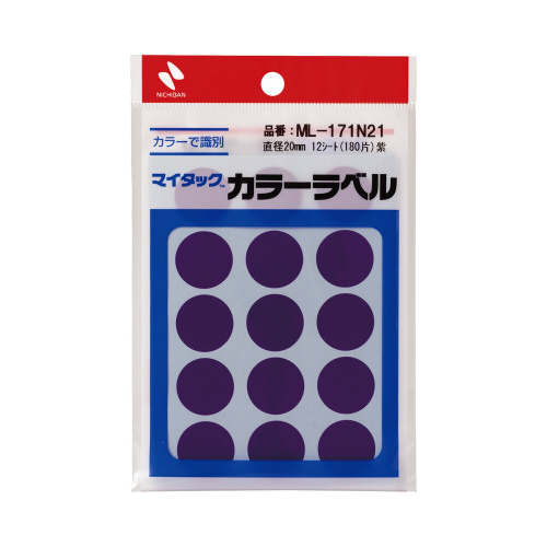マイタックカラーラベル　２０ｍｍ　紫画像