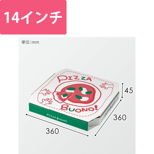 ピザボノ柄14インチ画像