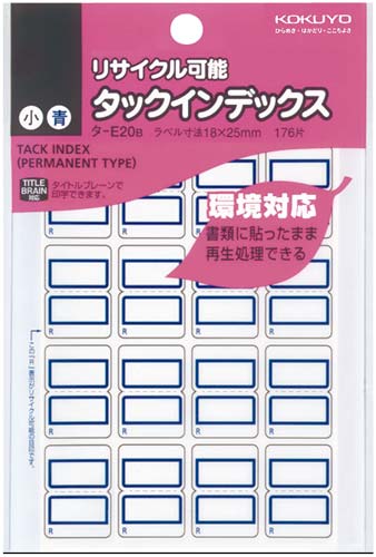 タックインデックス青　小　再生紙リサイクル可能５個