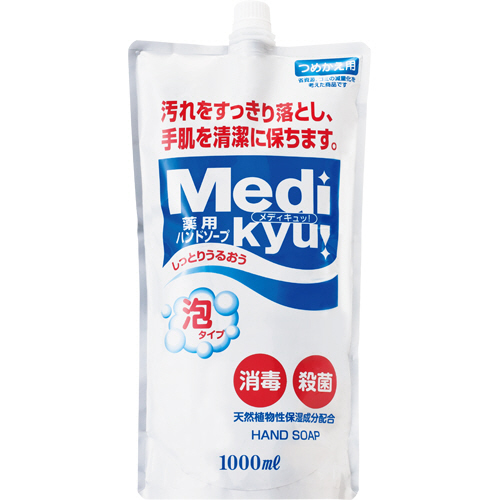 薬用ﾊﾝﾄﾞｿｰﾌﾟ ﾒﾃﾞｨｷｭｯ 泡ﾀｲﾌﾟ 詰替用 1000mL 1個画像