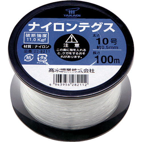 高木 ﾅｲﾛﾝﾃｸﾞｽ 10号 黒ｺｲﾙ 1巻画像