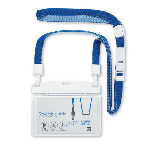 吊り下げ名札 ﾘﾊﾞｰｼﾌﾞﾙｽﾀｲﾙ ｿﾌﾄﾀｲﾌﾟ ﾖｺ名刺ｻｲｽﾞ 青/空 1個画像