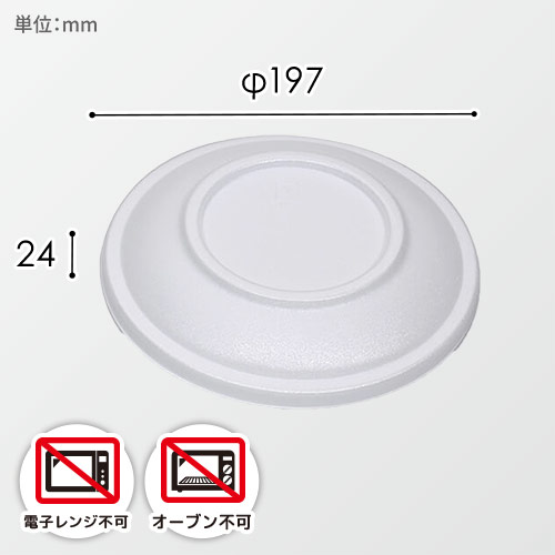 シーピー化成 丼容器 VK-363 丼大 共蓋 無地 50枚画像