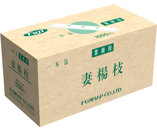 フジ袋入爪楊枝 和文 1箱（1000本入）画像