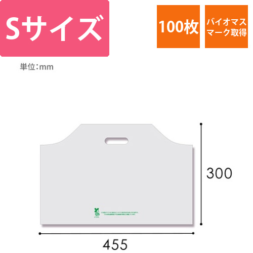 HEIKO 手抜き (小判抜き)ポリ袋 バイオハンディバッグ YM ナチュラル 100枚画像