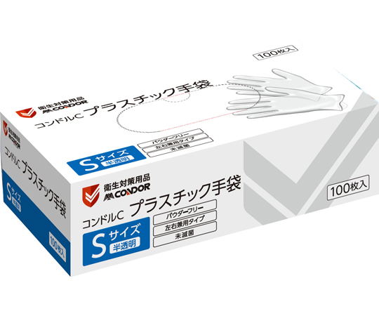 プラスチック手袋 パウダーフリー Sサイズ（100枚入り×10箱）画像