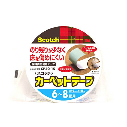 ｽｺｯﾁ ｶｰﾍﾟｯﾄ固定用両面ﾃｰﾌﾟ 40mm×15m 6-8畳用 1個画像