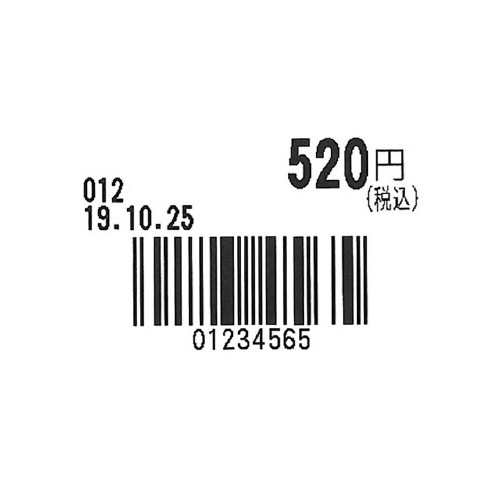 上質感熱紙ラベル　幅４０×ピッチ２８ｍｍ　２巻入り画像