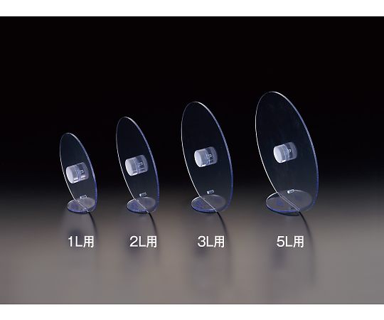 自立するビーカーキャップ　5L用画像