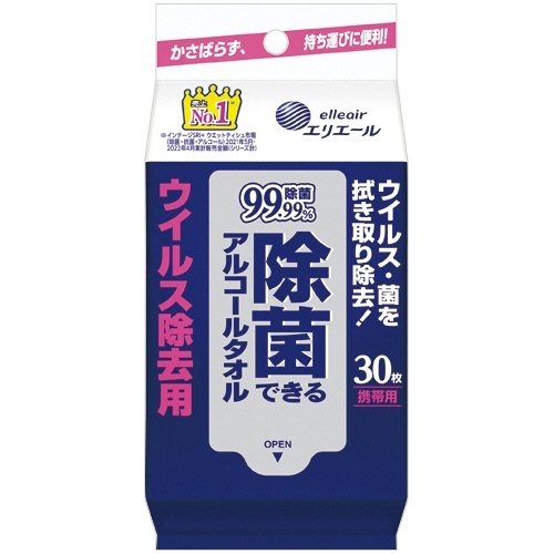 エリエール除菌できるアルコールタオル ウイルス除去 携帯用 1パック(30枚)画像
