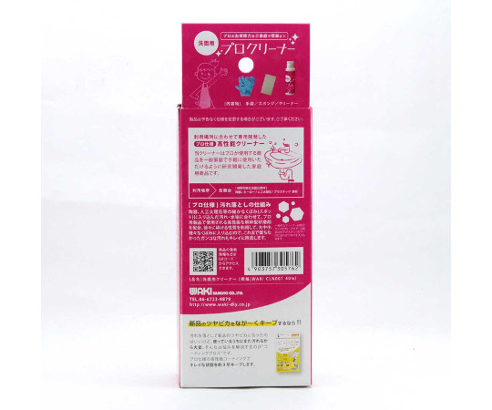 洗面用プロクリーナー　40ml 緑と白のシンプルなデザインのパッケージが見える状態