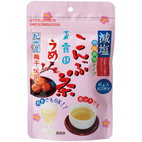 減塩うめこんぶ茶 45g 1袋画像