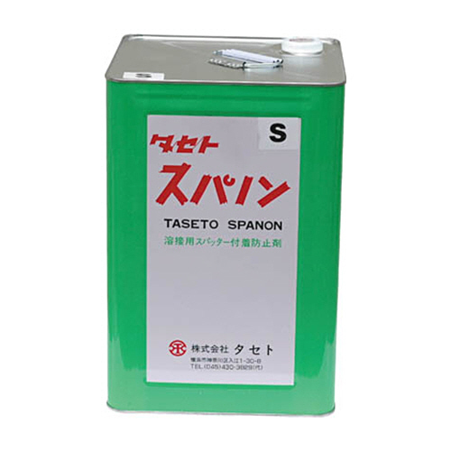 ｽﾊﾟﾉﾝ S 18kg 1本画像