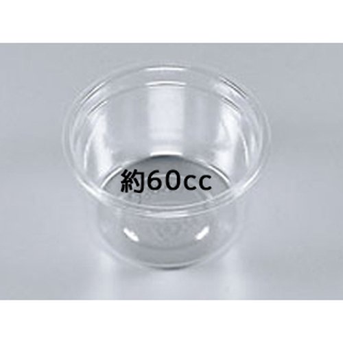 透明カップ COPカップ60MB 本体 シーピー化成画像
