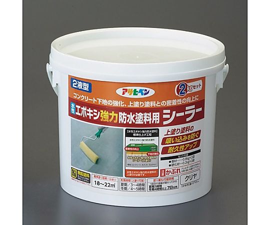 2kg シーラー（EA942CL-12用）画像