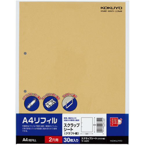 A4ﾘﾌｨﾙ ｽｸﾗｯﾌﾟｼｰﾄ A4ﾀﾃ 2穴 片面ﾎﾟｹｯﾄ 1ｾｯﾄ(300枚:30枚×10ﾊﾟｯｸ)画像