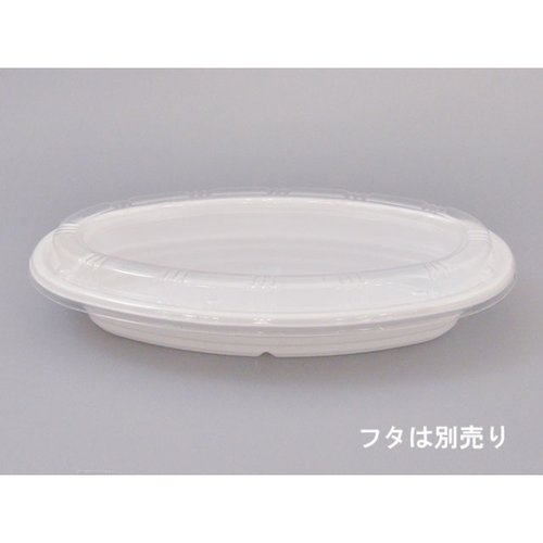 カレー容器 BF-214-1ホワイト本体 シーピー化成 白いカレー容器が正面から見える状態、蓋がかぶせられたままの状態。
