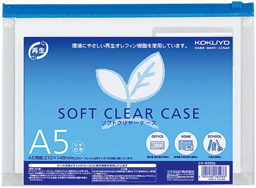ソフトクリヤーケース再生　Ａ５マチ付き　２０枚画像
