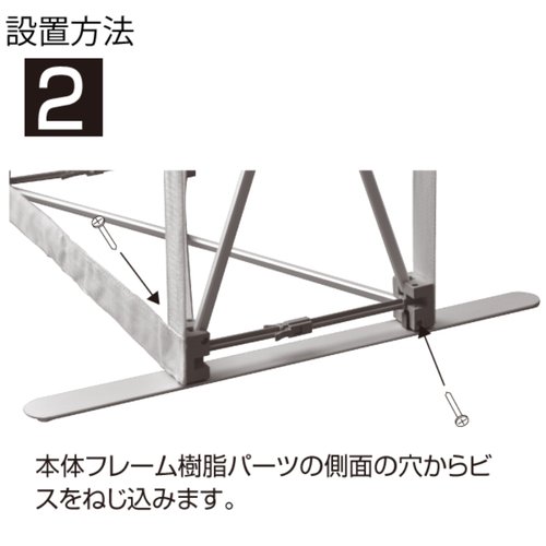 イベント用品 イージーシステムタペ用ベーススタンド 1ケ 友屋 [ケース販売] 安定した設置のために広がったベーススタンドが見える様子