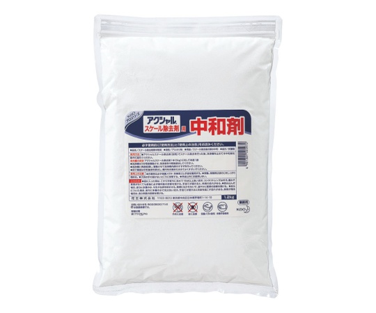 花王 アクシャル スケール除去剤用中和剤 1.2kg画像