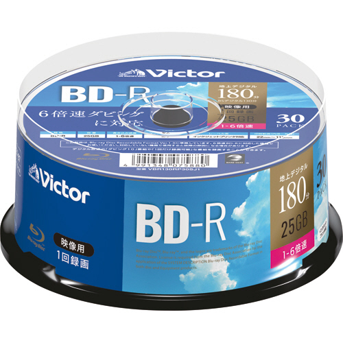録画用BD-R 130分 1-6倍速 ﾎﾜｲﾄﾜｲﾄﾞﾌﾟﾘﾝﾀﾌﾞﾙ ｽﾋﾟﾝﾄﾞﾙｹｰｽ 1ﾊﾟｯｸ(30枚)画像