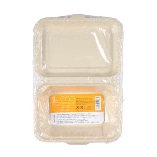 パックスタイル バガス容器 BBランチ 180-130（5枚入）