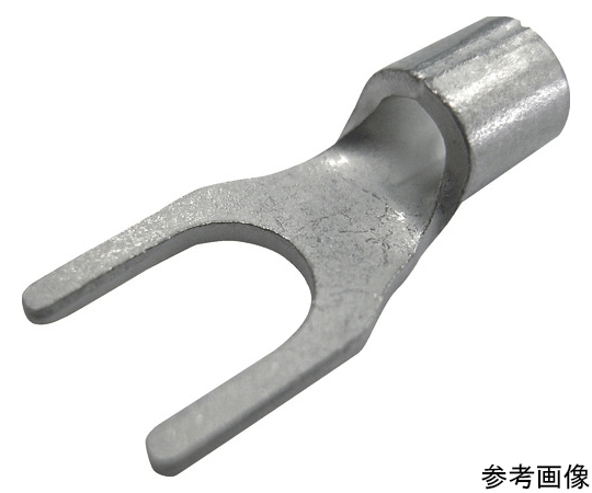 裸圧着端子　角先開形端子　100個入り