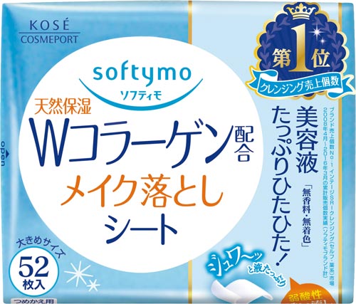 ソフティモスーパーメイク落としシートＣ詰替　５２枚画像
