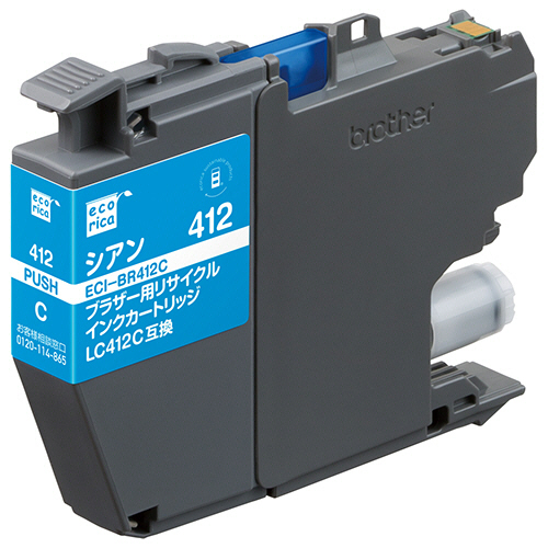 ﾘｻｲｸﾙｲﾝｸｶｰﾄﾘｯｼﾞ ｼｱﾝ(顔料) [ﾌﾞﾗｻﾞｰ:LC412C互換] 1個画像