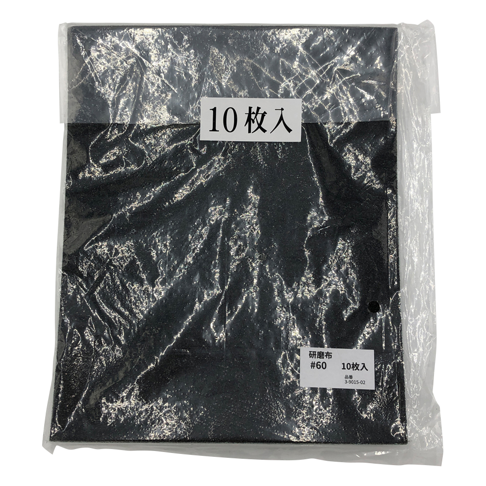 布ヤスリ　#60　10枚入画像