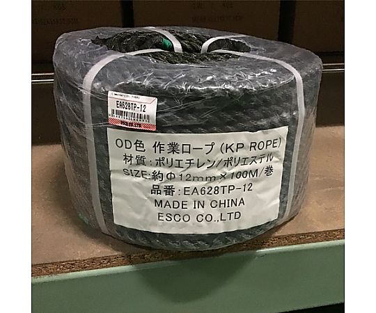 12.0mmx100m PEロープ(OD色) 巻かれた状態で表示されているロープの全体像