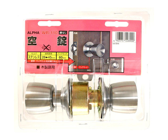 空錠　7U15-TR-32D　バックセット60mm画像