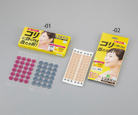 圧指プチバン（貼付型接触粒）　スポーツタイプ　48粒入