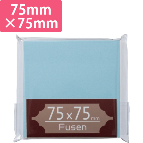 ふせん　75×75mm　空　1冊画像