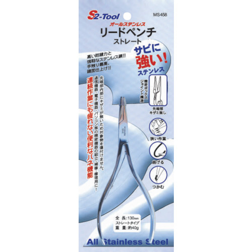 ﾘｰﾄﾞﾍﾟﾝﾁ ｽﾄﾚｰﾄ 1丁画像