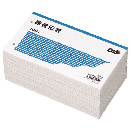 振替伝票 ﾀﾃ106×ﾖｺ188mm 100枚 1ｾｯﾄ(10冊)