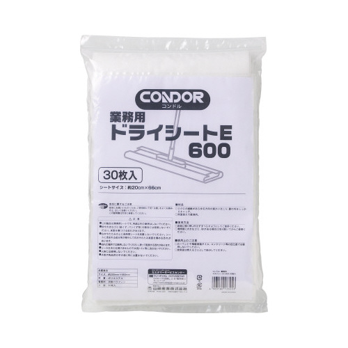 業務用ドライシートＥ　６００ｍｍ　３０枚入×５