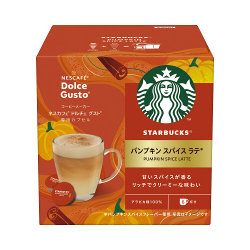 スタバ　パンプキン　スパイスラテ　ＮＤＧ１２Ｐ
