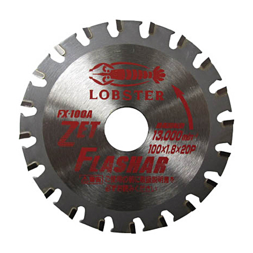 ｾﾞｯﾄﾌﾗｯｼｬｰ 鉄･ｽﾃﾝﾚｽ 刃厚1.8 穴径20.0mm 1枚画像