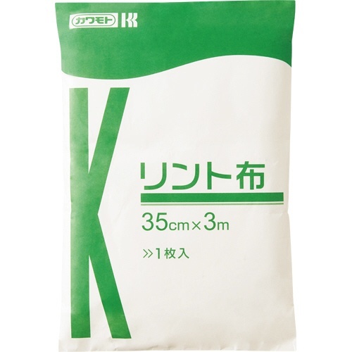 リント布　35cm×3m　1枚画像