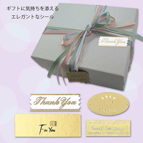 汎用性のあるシンプルなデザイン！感謝を伝えるギフトシール