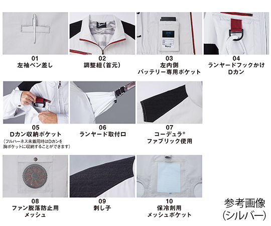 空調服長袖ブルゾン　シルバー　M シルバーの長袖ブルゾンが前面に広がり、ファスナーとポケットのデザインが際立つ様子