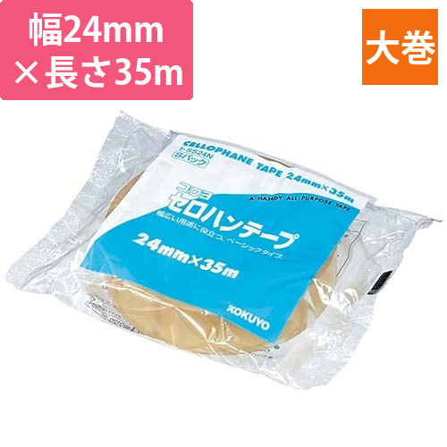 セロハンテープSパック　24mm×35m画像