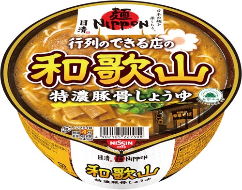 日清麺ＮＩＰＰＯＮ　和歌山特濃豚骨しょうゆ１２食画像