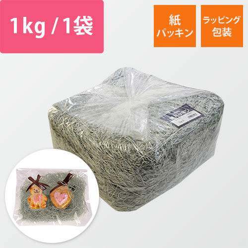 紙パッキン（ギンネズ・紙巾1mm・1kg/袋）画像