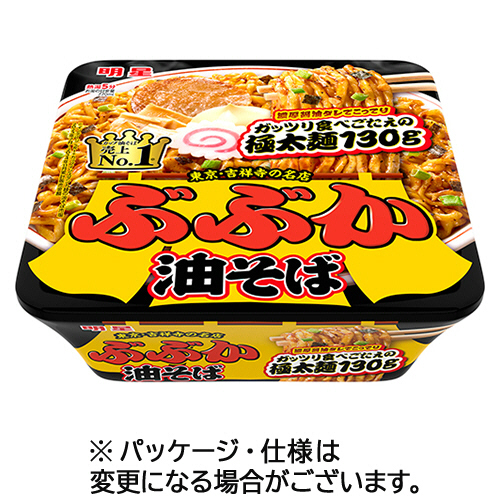 ぶぶか油そば 163g 1ｹｰｽ(12食)画像