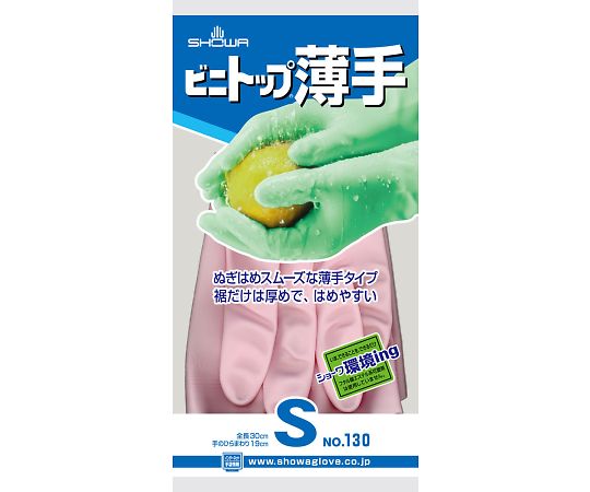 ビニトップ薄手　SP画像