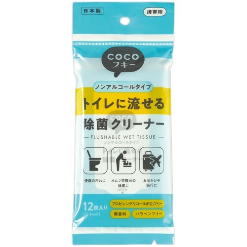 COCOフキー トイレに流せる99%除菌クリーナー ノンアルコール 1パック(12枚)画像